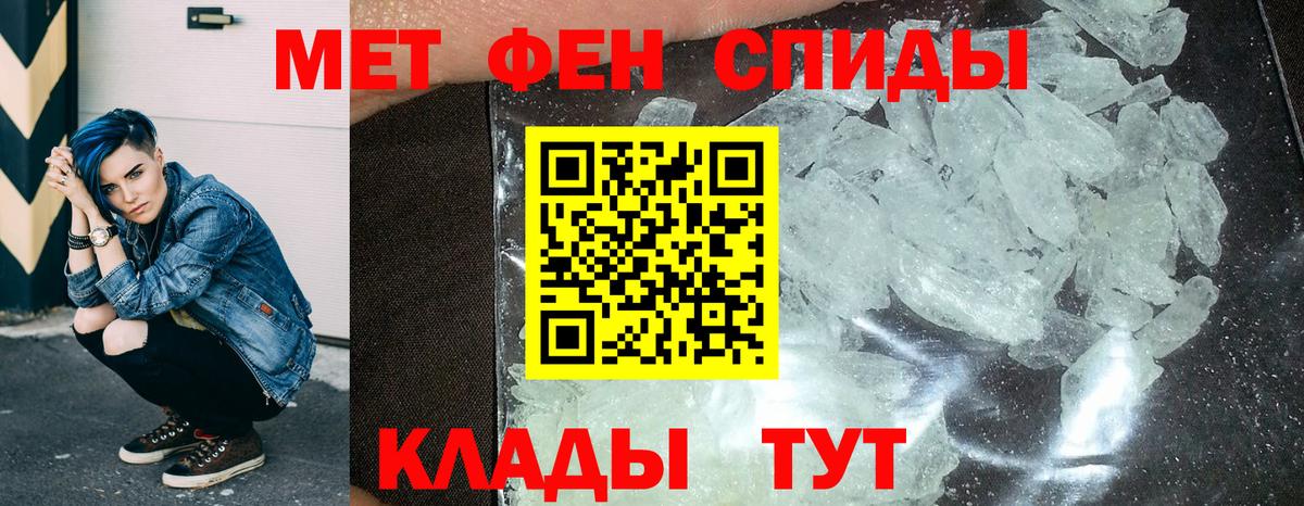 Амфетамин Premium Нальчик