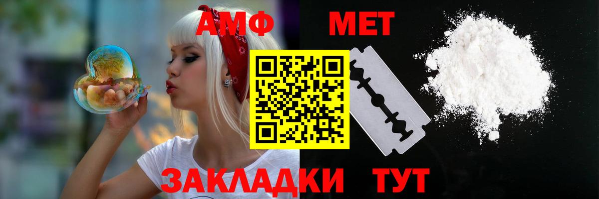АМФЕТАМИН Premium  Амфетамин  АМФЕТАМИН  Нальчик  Вход с VPN 