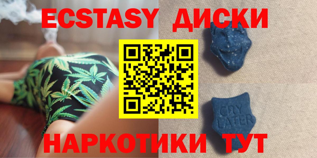 Нальчик  гидра сайт  ЭКСТАЗИ круглые  Вход с VPN  Ecstasy MDMA 