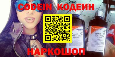 мефедрон Камышлов