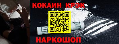 мефедрон Камышлов