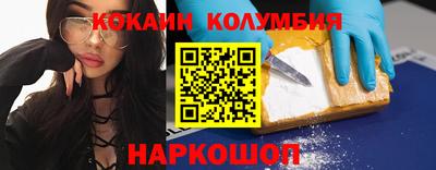 мефедрон Камышлов