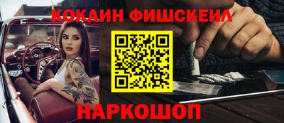 MDMA Premium VHQ Канаш