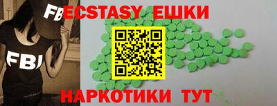 MDMA Premium VHQ Канаш