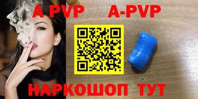 мефедрон Камышлов