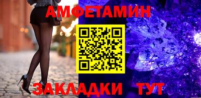 сатива Кандалакша