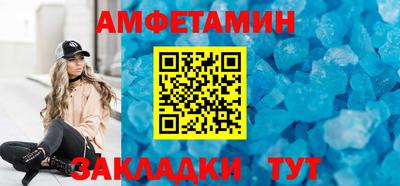 мефедрон Камышлов