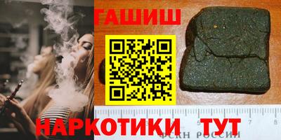 сатива Кандалакша