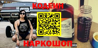 мефедрон Камышлов