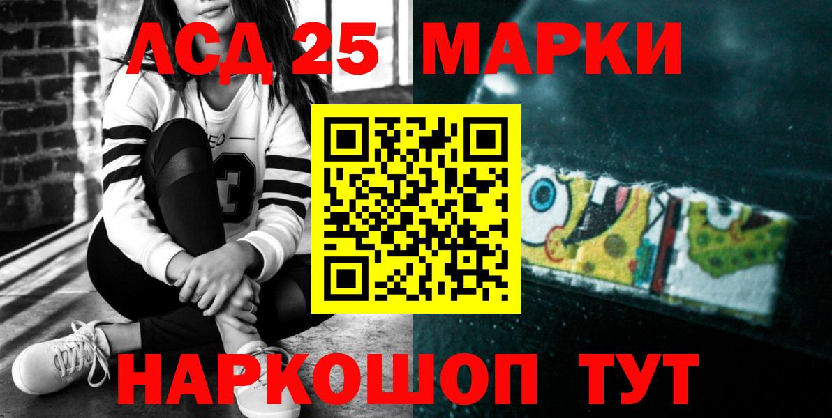 Нальчик  ЛСД экстази ecstasy  LSD-25 экстази  Лсд 25 экстази кислота  Вход с VPN 