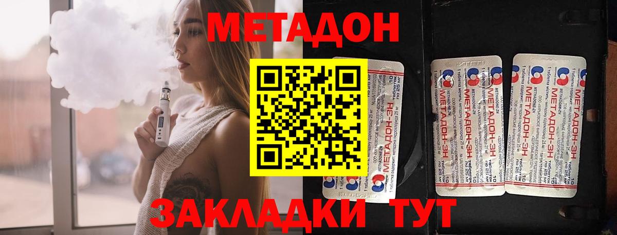 Каннабис Нальчик