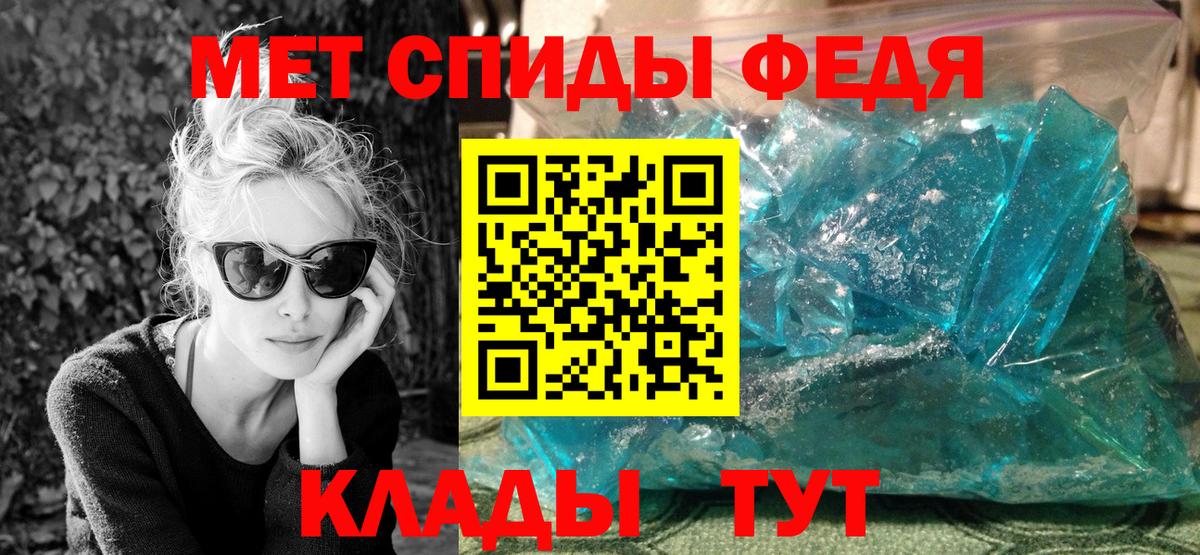 Первитин витя Нальчик