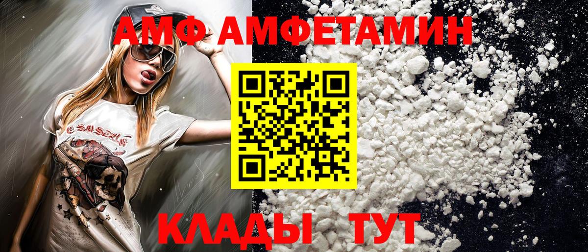 Нальчик  Метамфетамин витя  Вход с VPN 