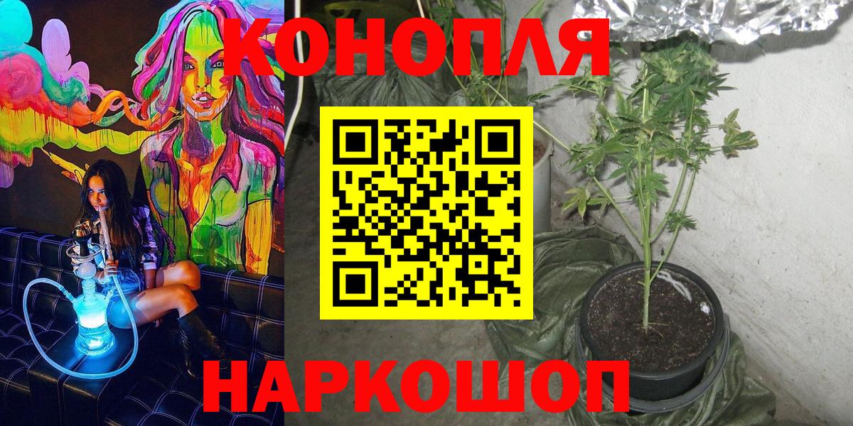Нальчик  Каннабис Amnesia  Бошки Шишки LSD WEED  Каннабис марихуана  Вход с VPN 