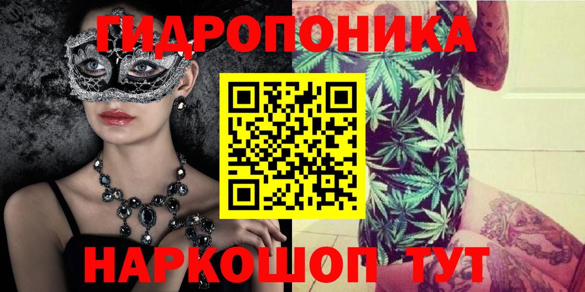 COCAIN  Alpha-PVP СОЛЬ   LSD-25  Нальчик  Вейп ТГК  Меф кристаллы  ГАШ  Вход с VPN  МЕТАМФЕТАМИН 